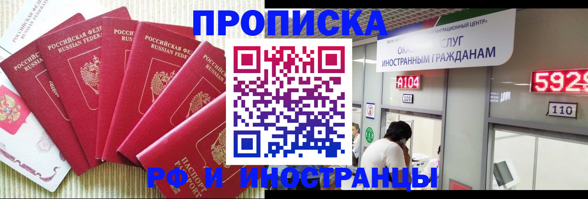 регистрация для дет. сада в Сафоново